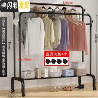三维工匠晾衣架落地卧室家用衣架子晒衣架晾衣杆室内折叠衣服收纳架 爆?150cm-[黑色双杆]双衣帽钩+置物网+轮子 1个