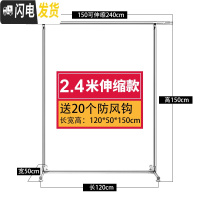 三维工匠晾衣架落地折叠室内卧室单杆式晒衣架简易挂衣架凉衣服的架子家用 2.4米可伸缩[伸缩款] 1个晾衣架配件