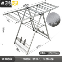 三维工匠落地晾衣架折叠家用阳台室内凉衣架晒架铝合金室外婴儿晒被子 [1.6米]尊享加粗银丝咖灰[鞋撑+防风孔] 中