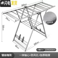 三维工匠落地晾衣架折叠家用阳台室内凉衣架晒架铝合金室外婴儿晒被子 [1.6米]尊享加粗银丝咖灰[鞋撑+防风孔] 中