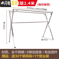 三维工匠晾衣架落地折叠室内晒晾衣杆阳台家用卧室凉被子神 2020旗舰版2.4米三杆带6根加固条(送30个防风钩+1个 大