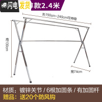 三维工匠晾衣架落地折叠室内晒晾衣杆阳台家用卧室凉被子不锈钢晒衣杆 2020至尊款2.4米三杆(送20个防风钩) 大