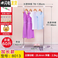 三维工匠宿舍晾衣架子落地式家用单杆晾衣小空间学生晾衣杆室内晒衣架 加粗伸缩不带轮 1个