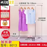 三维工匠宿舍晾衣架子落地式家用单杆晾衣小空间学生晾衣杆室内晒衣架 加粗伸缩不带轮 1个