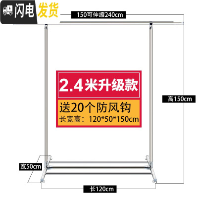 三维工匠晾衣架落地折叠室内卧室单杆式晒衣架简易挂衣架凉衣服的架子家用 2.4米可伸缩[升级款] 1个晾衣架配件
