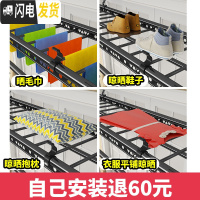 三维工匠手摇晾衣架 升降双杆式阳台手摇挂衣架室内晒三杆被子凉衣架家用 自己安装退60元 大晾衣架配件