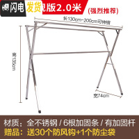 三维工匠晾衣架落地折叠室内晒晾衣杆阳台家用卧室凉被子神 2020旗舰版2.0米三杆带6根加固条(送30个防风钩+1个 大