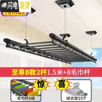 三维工匠手摇晾衣架 升降双杆式阳台手摇挂衣架室内晒三杆被子凉衣架家 至尊B款2杆1.5米+8毛巾杆+15衣架免晾衣架配件