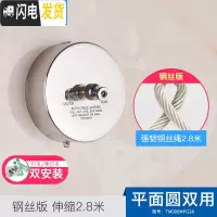 三维工匠免打孔304不锈钢隐形晾衣绳晾衣架钢丝绳酒店阳台伸缩晒衣服 钢丝款平面圆2.8米双用晾衣架配件