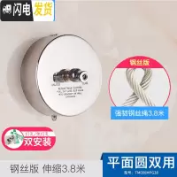 三维工匠免打孔304不锈钢隐形晾衣绳晾衣架钢丝绳酒店阳台伸缩晒衣服 钢丝款平面圆3.8米双用晾衣架配件