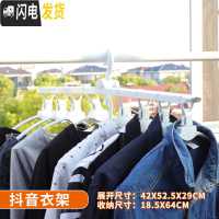 三维工匠窗框窗外晾衣架宿舍窗户阳台外旅行便携杆窗台晾晒挂架晒衣架 抖音衣架