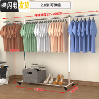 三维工匠不锈钢晾晒架子挂衣服落地家用阳台简易卧室折叠室内凉衣架 经典款2.0米[加粗加厚不锈钢]可伸缩-有轮 1个