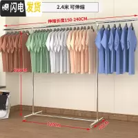 三维工匠不锈钢晾晒架子挂衣服落地家用阳台简易卧室折叠室内凉衣架 升级2.4米[加粗加厚不锈钢]可伸缩-无轮 1个
