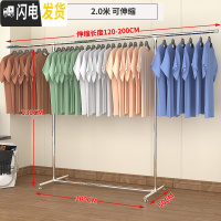 三维工匠不锈钢晾晒架子挂衣服落地家用阳台简易卧室折叠室内凉衣架 升级2.0米[加粗加厚不锈钢]可伸缩-无轮 1个
