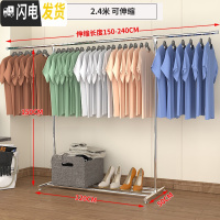 三维工匠不锈钢晾晒架子挂衣服落地家用阳台简易卧室折叠室内凉衣架 豪华2.4米[加粗加厚不锈钢]可伸缩-无轮 1个