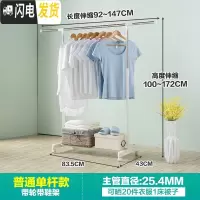 三维工匠升降晾衣架落地折叠室内不锈钢衣帽架双杆式晾晒架阳台伸缩晒衣架 象牙白普通单杆款 大