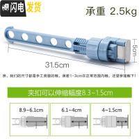 三维工匠窗框窗外晾衣架宿舍窗户阳台外旅行便携杆窗台晾晒挂架晒衣架 窗框室内便携衣架-蓝色