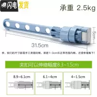 三维工匠窗框窗外晾衣架宿舍窗户阳台外旅行便携杆窗台晾晒挂架晒衣架 窗框室内便携衣架-蓝色
