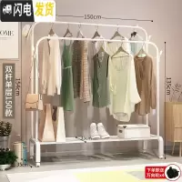 三维工匠双杆式卧室凉衣架家用室内晾衣架折叠简易衣服架子 150CM-白色双杆+置物网+双衣帽钩[送万向轮]晾衣架配件