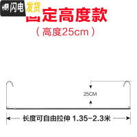 三维工匠晒被子室内阳台不锈钢单杆可伸缩晾衣杆家用防盗网隐形晾衣架 长度1.35-2.3米(挂钩高度25厘米) 大