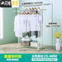 三维工匠升降晾衣架落地折叠室内不锈钢衣帽架双杆式晾晒架阳台伸缩晒衣架 象牙白普通双杆款 大