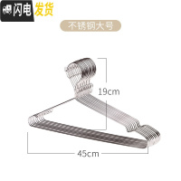 三维工匠不锈钢防风晾衣架家用20加粗加厚洒晒衣架自动卡扣室外防凉衣架 大号(男生衣服,大衣) 5个晾衣架配件