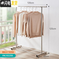 三维工匠升降晾衣架落地折叠室内不锈钢衣帽架双杆式晾晒架阳台伸缩晒衣架 ?[不锈钢]1.2米基础款 大