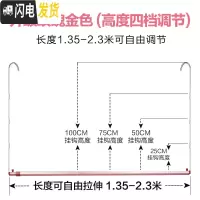 三维工匠晒被子室内阳台不锈钢单杆可伸缩晾衣杆家用防 铝合金(玫瑰金)长度1.3-2.3米(高度25-100厘米可 大