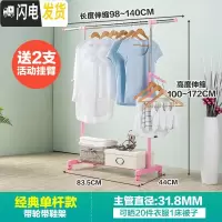 三维工匠升降晾衣架落地折叠室内不锈钢衣帽架双杆式晾晒架阳台伸缩晒衣架 粉红色经典单杆款 大