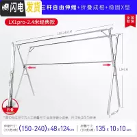 三维工匠晾衣架落地折叠室内晾衣杆阳台家用双杆式不锈钢凉 全折叠可伸缩2.4米经典款+防滑+加固杆+不锈钢+承重晾衣架配件