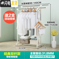 三维工匠升降晾衣架落地折叠室内不锈钢衣帽架双杆式晾晒架阳台伸缩晒衣架 象牙白经典双杆款 大