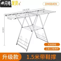 三维工匠晾衣架落地折叠室内家用晒衣架阳台晾衣杆简易婴儿凉衣晒被架 B2款升级款1.5米带鞋撑银色 大晾衣架配件