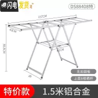 三维工匠晾衣架落地折叠室内家用晒衣架阳台晾衣杆简易婴儿凉衣晒被架 A2款款1.5M铝合金银色 大晾衣架配件