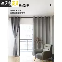 三维工匠免打孔伸缩窗帘杆卧室免钉安装晾衣杆卫生间晾衣架收缩杆窗帘挂杆 适用110-160cm宽度