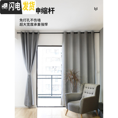 三维工匠免打孔伸缩窗帘杆卧室免钉安装晾衣杆卫生间晾衣架收缩杆窗帘挂杆 适用110-160cm宽度