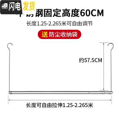 三维工匠晒被子家用室内阳台防盗网晾衣杆单杆可伸缩不锈钢晾衣架隐形 晾衣杆60cm钩-送防尘袋 大