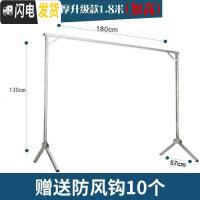 三维工匠晾衣架落地折叠单杆式晒被子简易家用卧室内阳台凉挂衣杆 单杆1.8米(送防风勾10个) 中晾衣杆