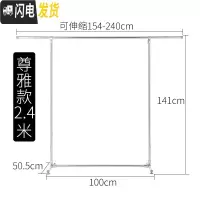三维工匠晾衣架落地折叠单杆式晒被子简易家用卧室内阳台凉挂衣杆不锈钢尊雅款2.4米 中晾衣杆