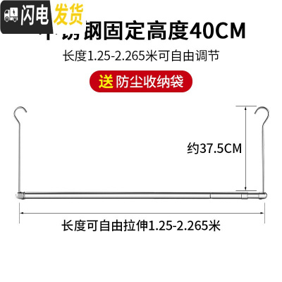 三维工匠晒被子家用室内阳台防盗网晾衣杆单杆可伸缩不锈钢晾衣架隐形 晾衣杆40cm钩-送防尘袋 大