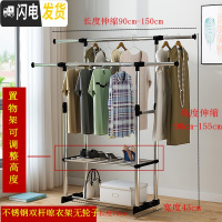 三维工匠落地折叠不锈钢晒衣架阳台挂凉晾衣架双杆晾衣杆升降家用室内伸缩 黑色双杆带毛巾架无轮子