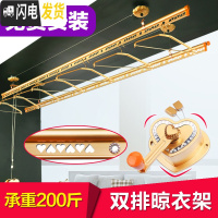 三维工匠手摇升降晾衣架室内三杆晾衣杆阳台手动双杆式凉衣架 [爱心款]2.7米12架包安 中