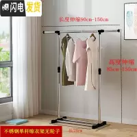三维工匠落地折叠不锈钢晒衣架阳台挂凉晾衣架双杆晾衣杆升降家用室内伸缩 黑色单杆无轮子