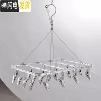 三维工匠晾衣架多夹子晒袜铝合金晾衣夹不锈钢凉内衣架多功能婴儿童挂宝宝 28夹方形银色 1个