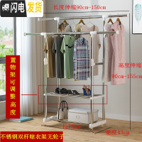 三维工匠落地折叠不锈钢晒衣架阳台挂凉晾衣架双杆晾衣杆升降家用室内伸缩 白色双杆带毛巾架无轮子