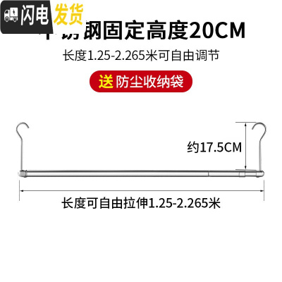 三维工匠晒被子家用室内阳台防盗网晾衣杆单杆可伸缩不锈钢晾衣架隐形 晾衣杆20cm钩-送防尘袋 大