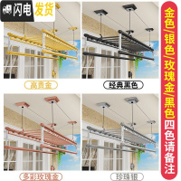 三维工匠晾衣架手摇升降室内阳台双杆式晒衣架晾衣杆被四杆凉衣架lyj 金色/银/玫瑰金/黑色请备注都免费安装 中