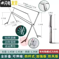 三维工匠晾衣架落地折叠室内家用室外不锈钢阳台晾衣杆晒被 [万向轮防风四杆]加强版折叠伸缩2.45米[承重300斤]2 大