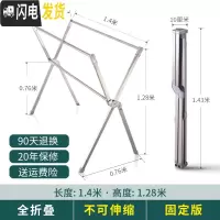 三维工匠晾衣架落地折叠室内家用室外不锈钢阳台晾衣杆晒被子凉衣架晒衣架 全折叠不可伸缩1.4米承重200斤20年保修 大