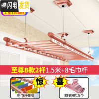 三维工匠晾衣架手摇升降室内阳台双杆式晒衣架晾衣杆被四杆凉衣架lyj 至尊B款2杆1.5米+8毛巾杆+15衣架免费安装 中