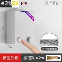 三维工匠阳台隐形收缩晾衣绳免打孔凉衣衣服室内伸缩钢丝绳浴室晾衣架 简约白-升级按钮版晾衣杆